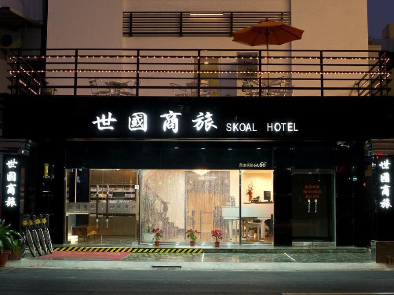 Hotel Skoal Гаосюн Экстерьер фото